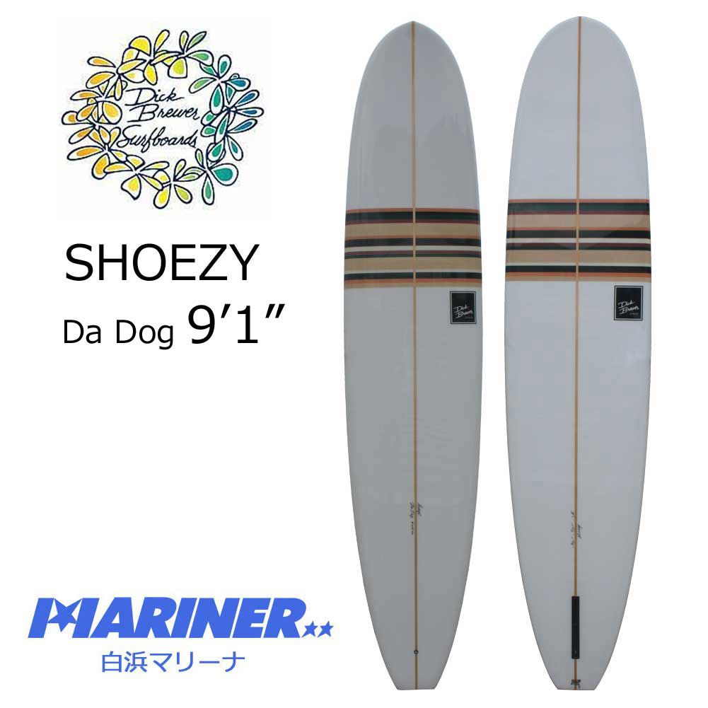 ノークラッシュ 7'0 ブリューワーチャップマン 角シェイプ