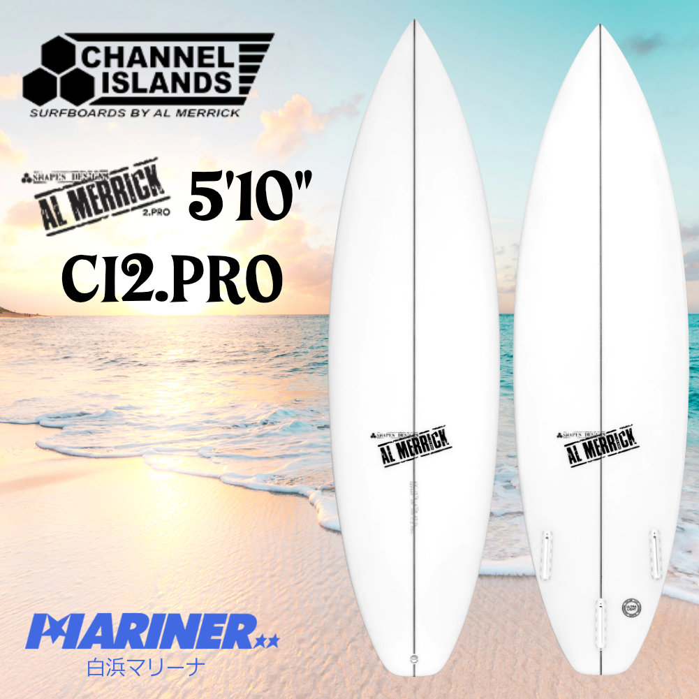 注目のサーフボード3選】次の一本を、世界の名品から｜CHANNEL ISLANDS