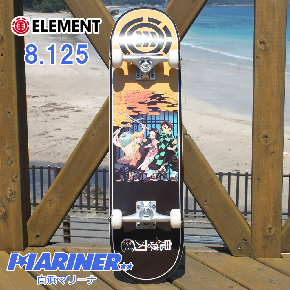 エレメント スケートボード コンプリート 鬼滅の刃 ELEMENT KIMETSU B