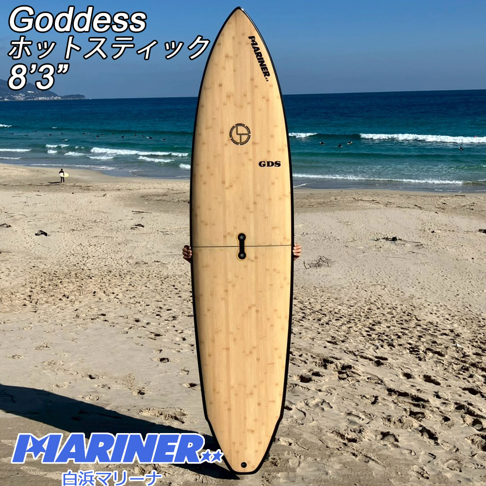 ファンボード 2分割 ゴッデス サーフボード ツーピース バンブー