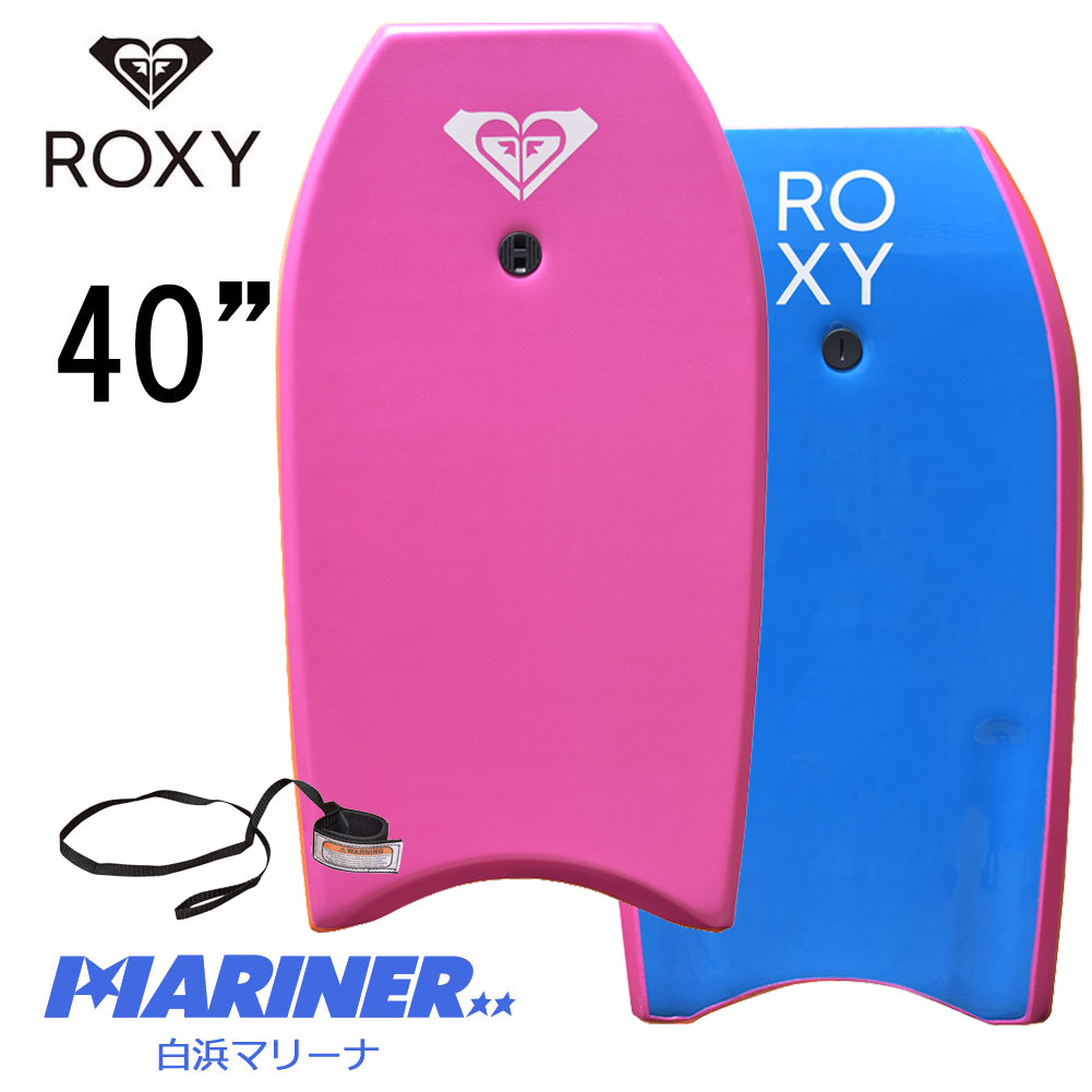 roxybb-pk40.jpg