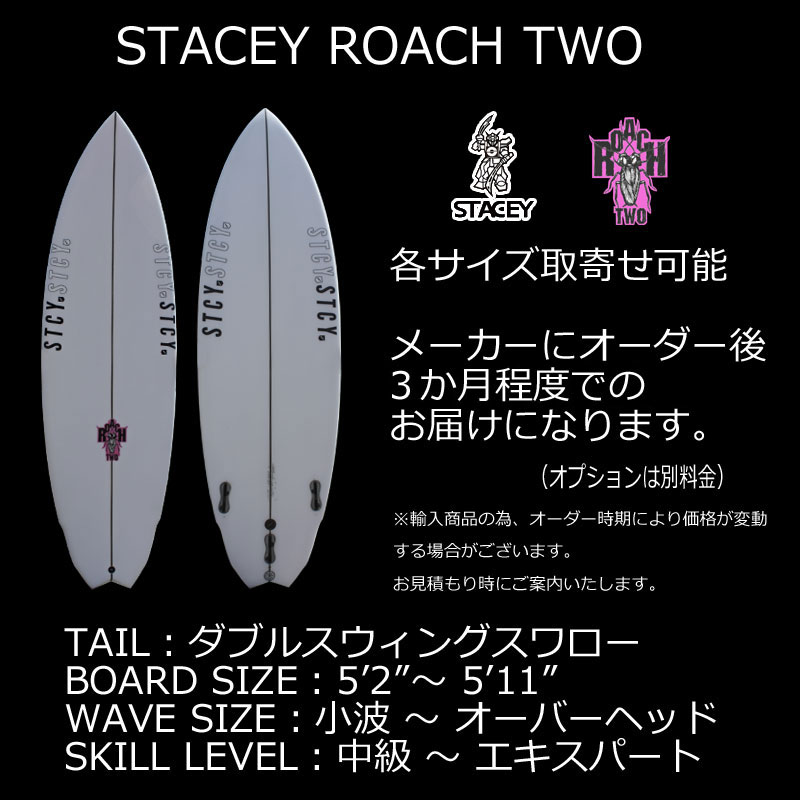 ショートボード シャープアイ ストームズ 3FIN SHARPEYE STORMS 店頭