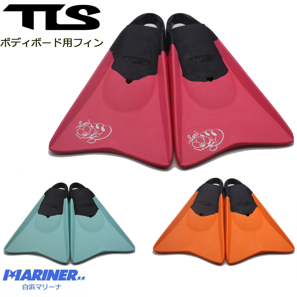 TOOLS ツールス BB FIN ツールス ボディボード用フィン/ボディボード