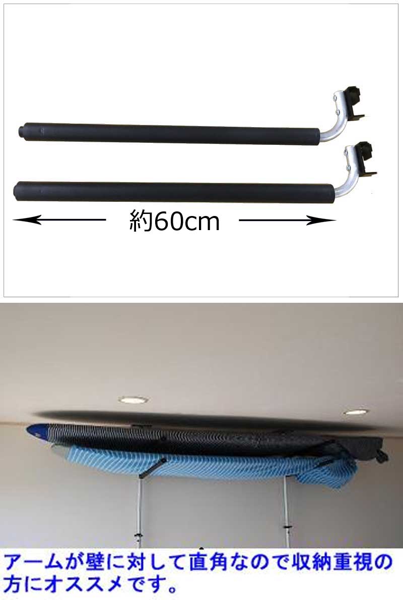 アルミポール・ツッパリ君ロング用セット( 固定平行アーム