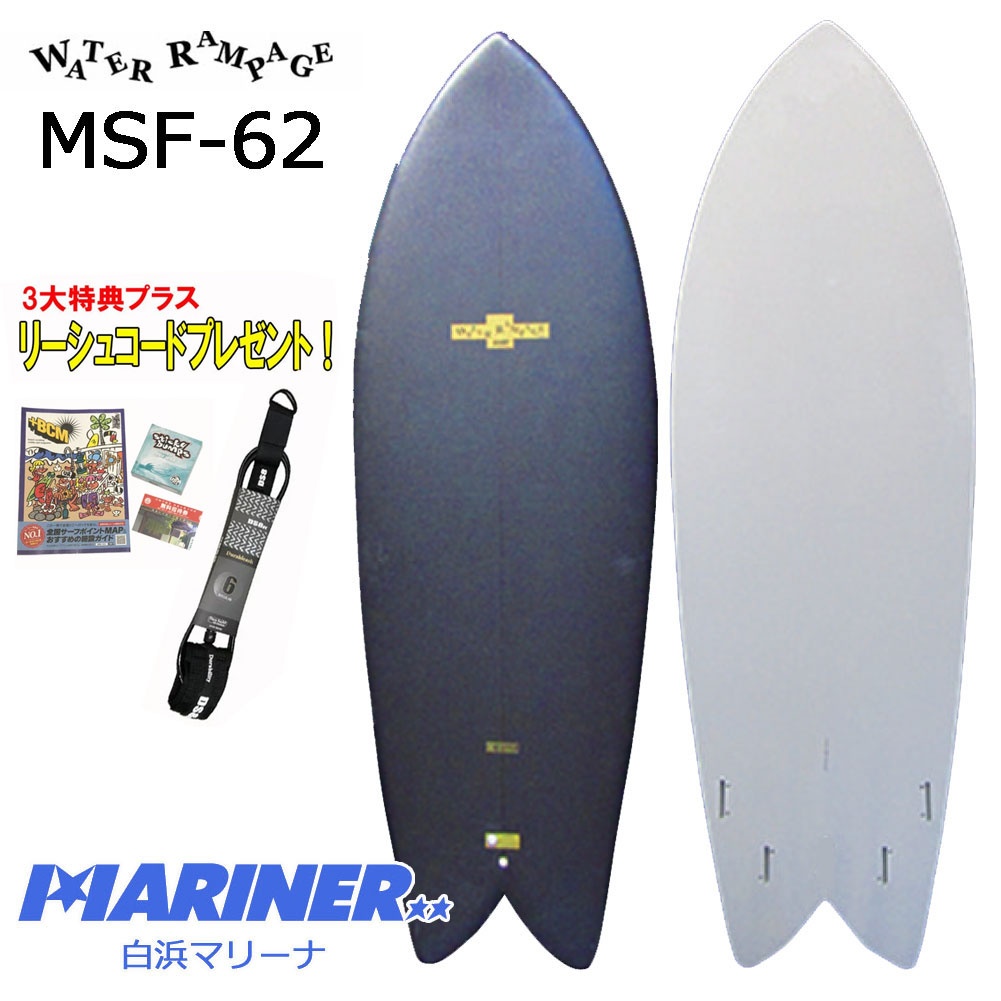 ソフトボード ショートボード ウォーターランページ ビックスペース