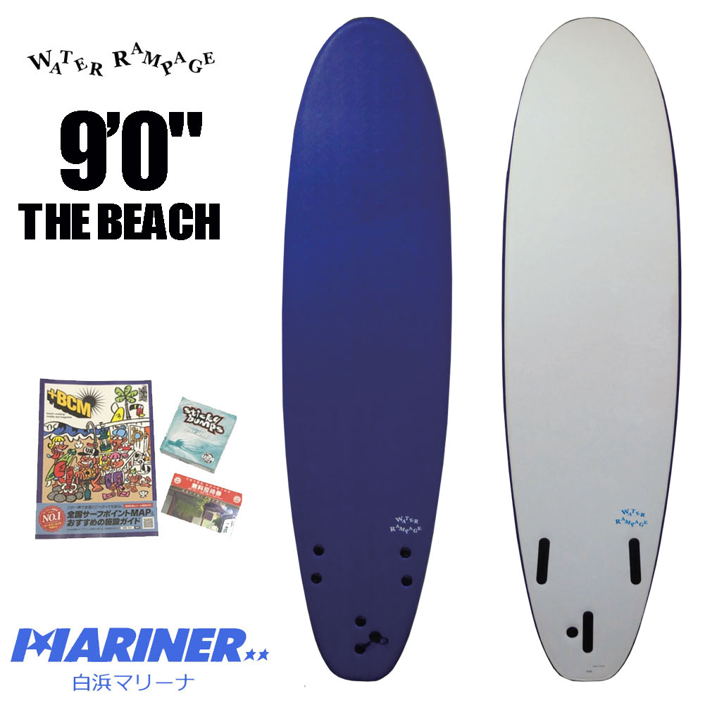 ソフトボード ウォーターランページ ザビーチ 9'0 ソフトボトム WATER