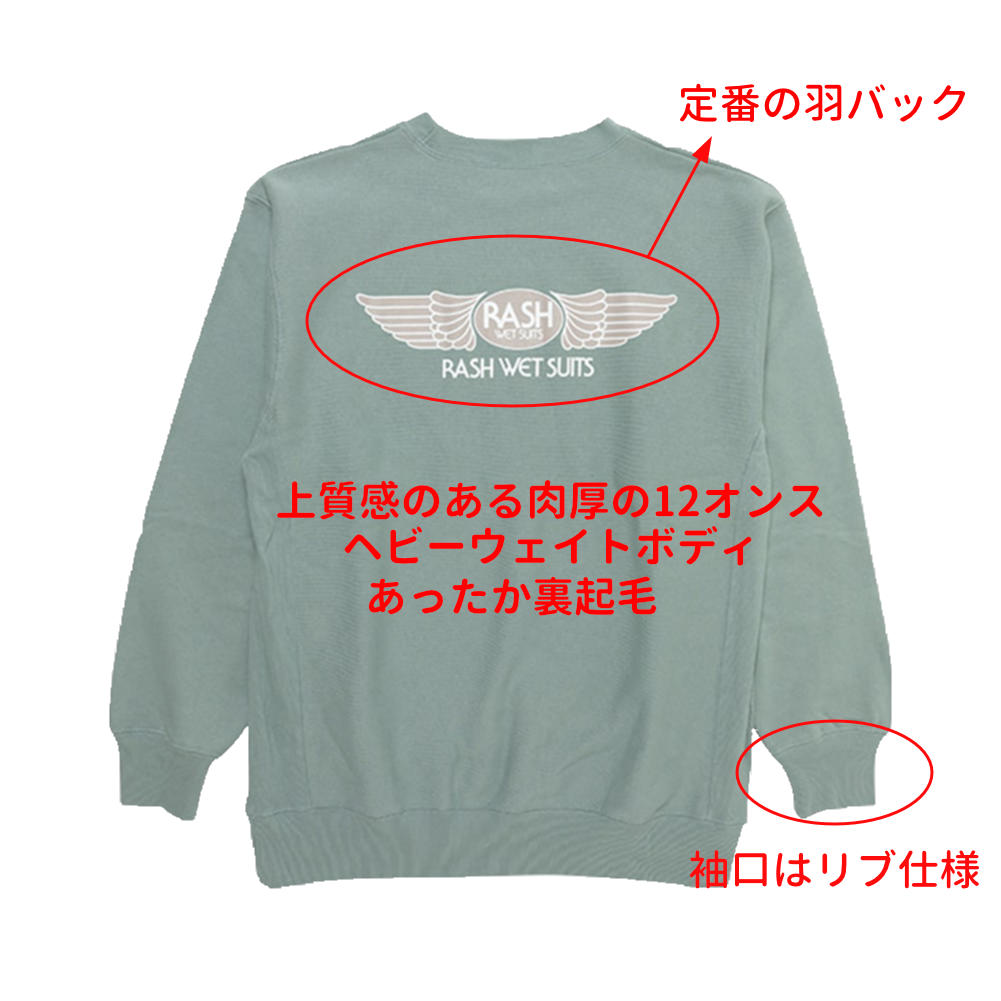 2025 RASH ラッシュ 羽バック クルーネック スウェット メンズウェア