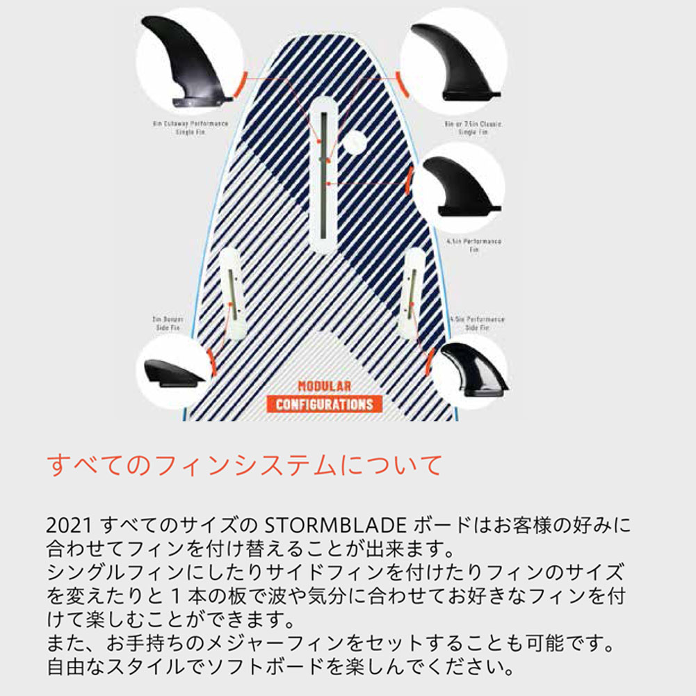 ソフトボード ファンボード ストームブレード 7'0 ソフトサーフボード