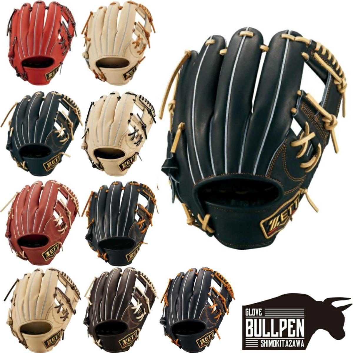 ゼット ZETT 【専用グラブ袋付き】 プロステイタス PROSTATUS 軟式用