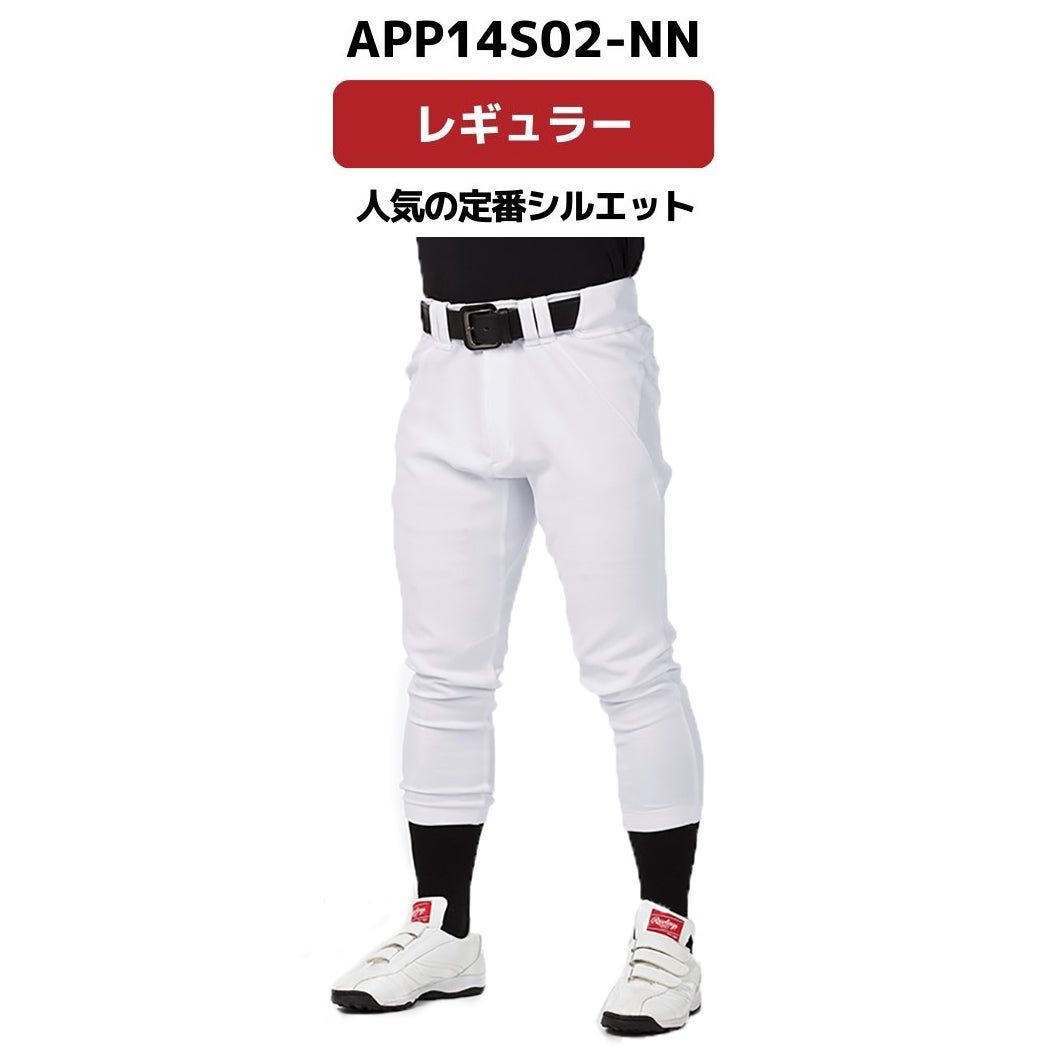 ローリングス Rawlings 公式戦対応 4D8+PLUS ウルトラハイパー