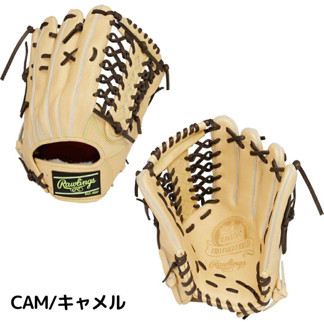 ローリングス Rawlings 【専用グラブ袋付き】 PRO PREFERRED プロ