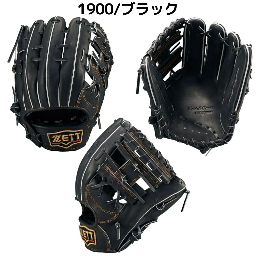 ゼット ZETT 専用グラブ袋付き プロステイタス PROSTATUS 軟式用グラブ