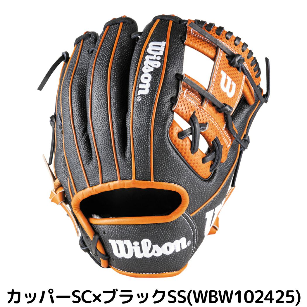 ウイルソン/ウィルソン Wilson The Wannabe Hero DUAL 軟式用グラブ 内