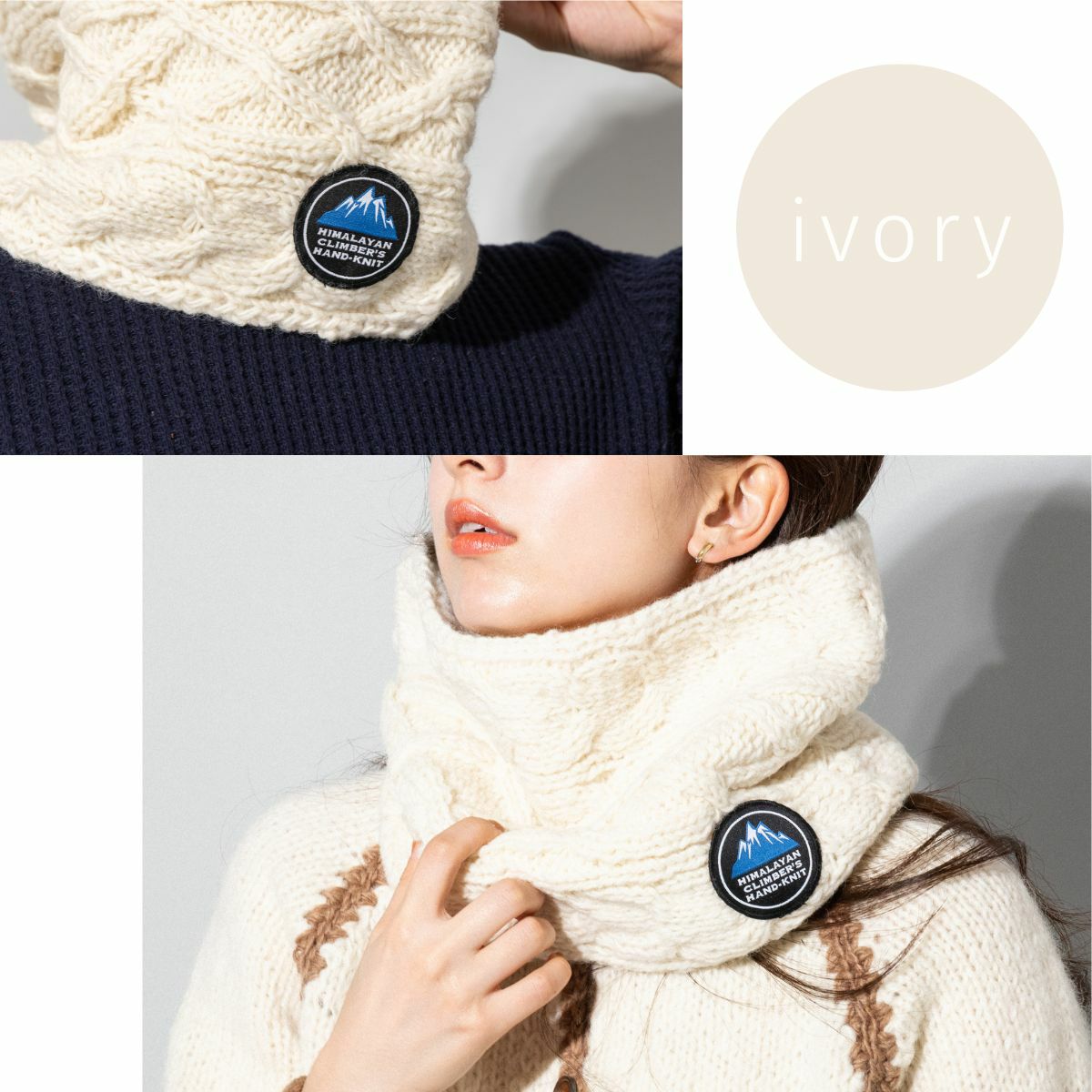 ヒマラヤンクライマーズハンドニット 手編みスヌード ネックウォーマー