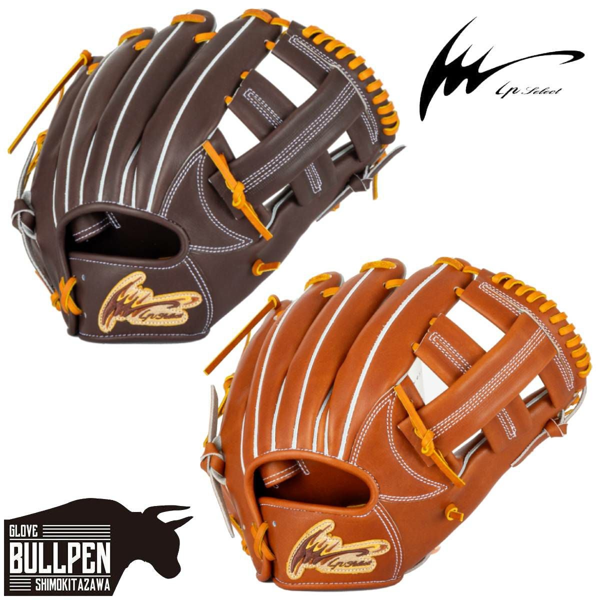 アイピーセレクト ip select ipセレクト 専用グラブ袋付き 十河モデル