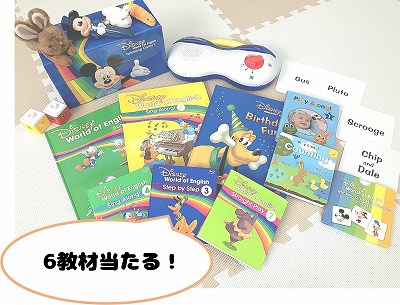 DWEシングアロングとストレートプレイの違い！どっちが必要なのか解説