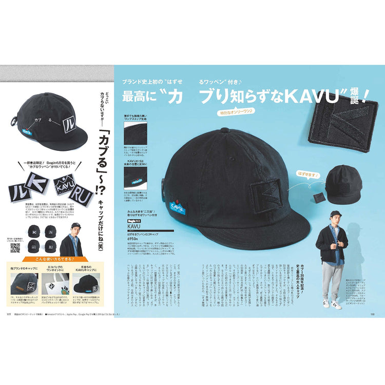 KAVU | カブー Begin別注 “カブる”ワッペン付きベースボールキャップ