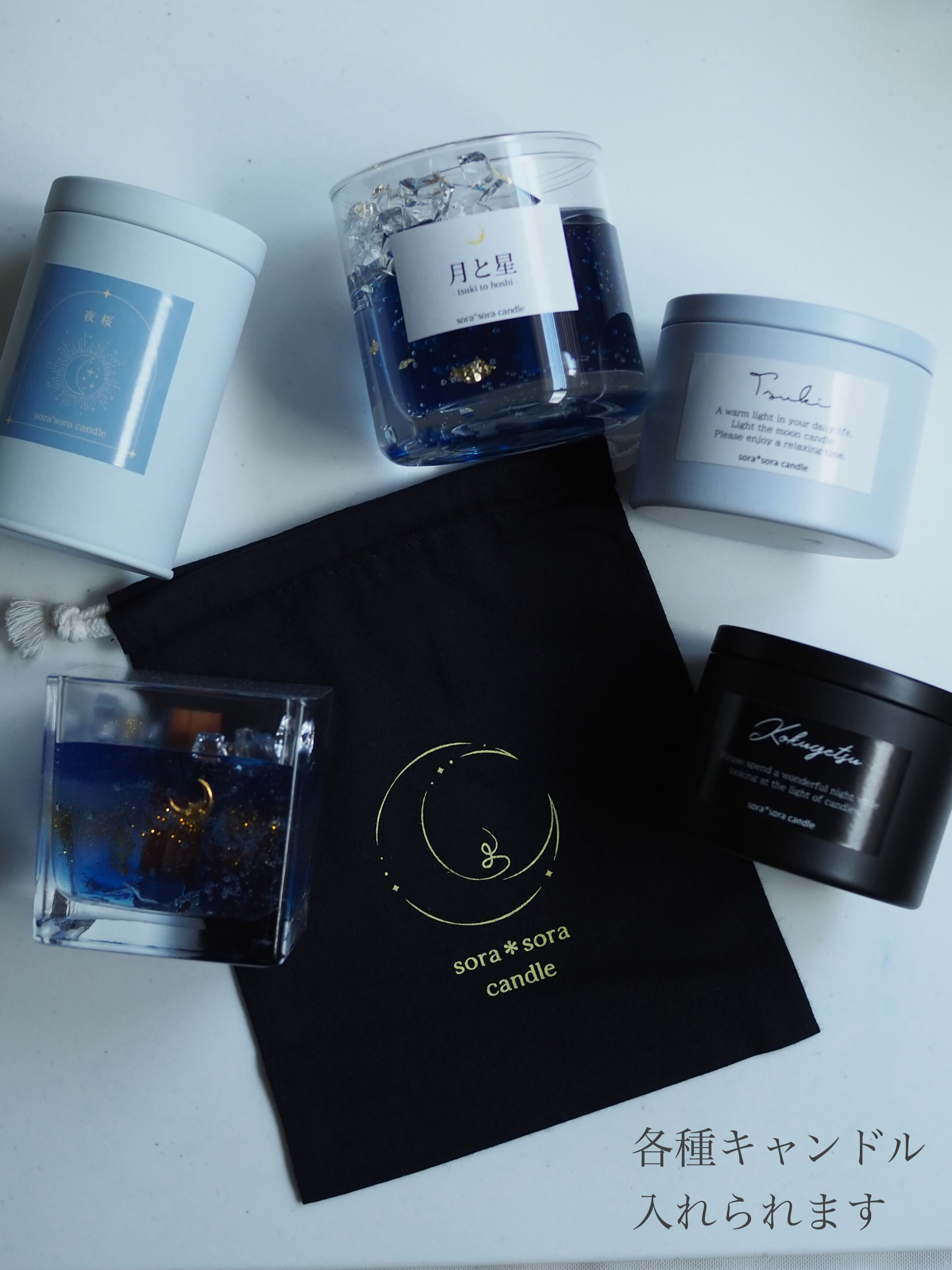 金木犀の夜 アロマキャンドル/キンモクセイ – 宙フェス夜市