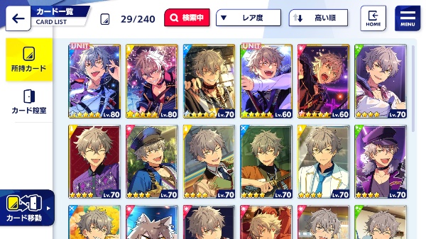 あんスタ Music(あんさんぶるスターズ！！Music) あんさんぶるスターズ