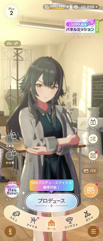 学園アイドルマスター（学マス） 【コントラスト】篠澤 広 【夏を