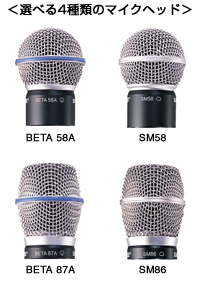 SHURE“SLX Wireless”B型・周波数可変式ワイヤレスシステムを発表