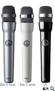 ElleC、LC - ヒビノマーケティング Div.