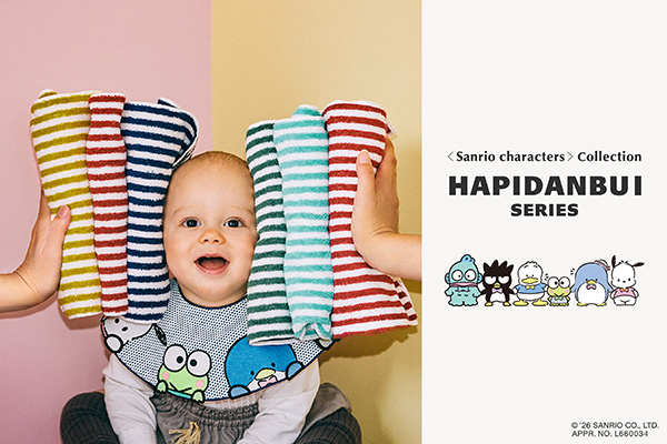 まあるいよだれかけ MARLMARL(マールマール)