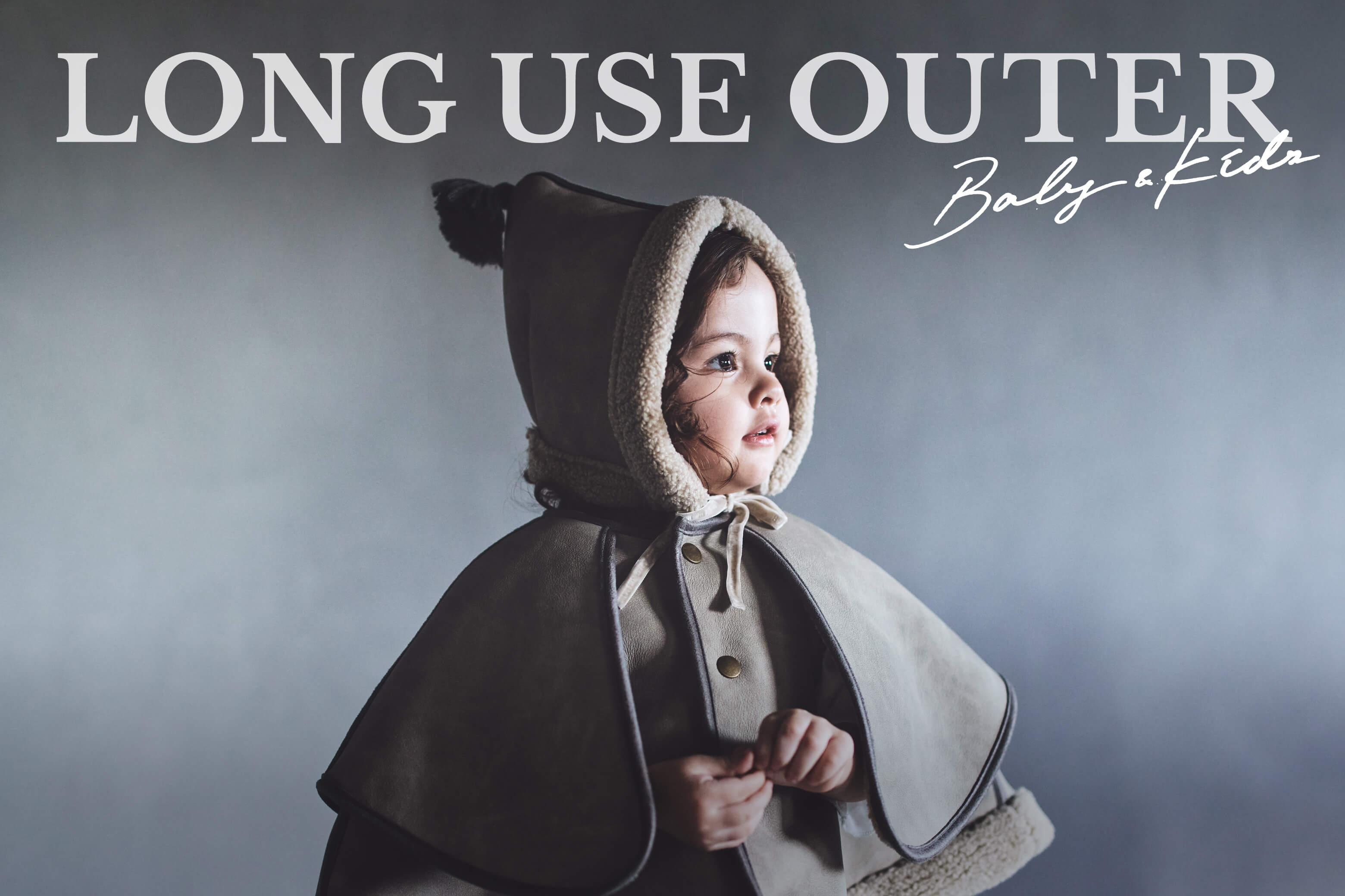 ワンサイズで3年間】ずーっと長く着られるアウター特集