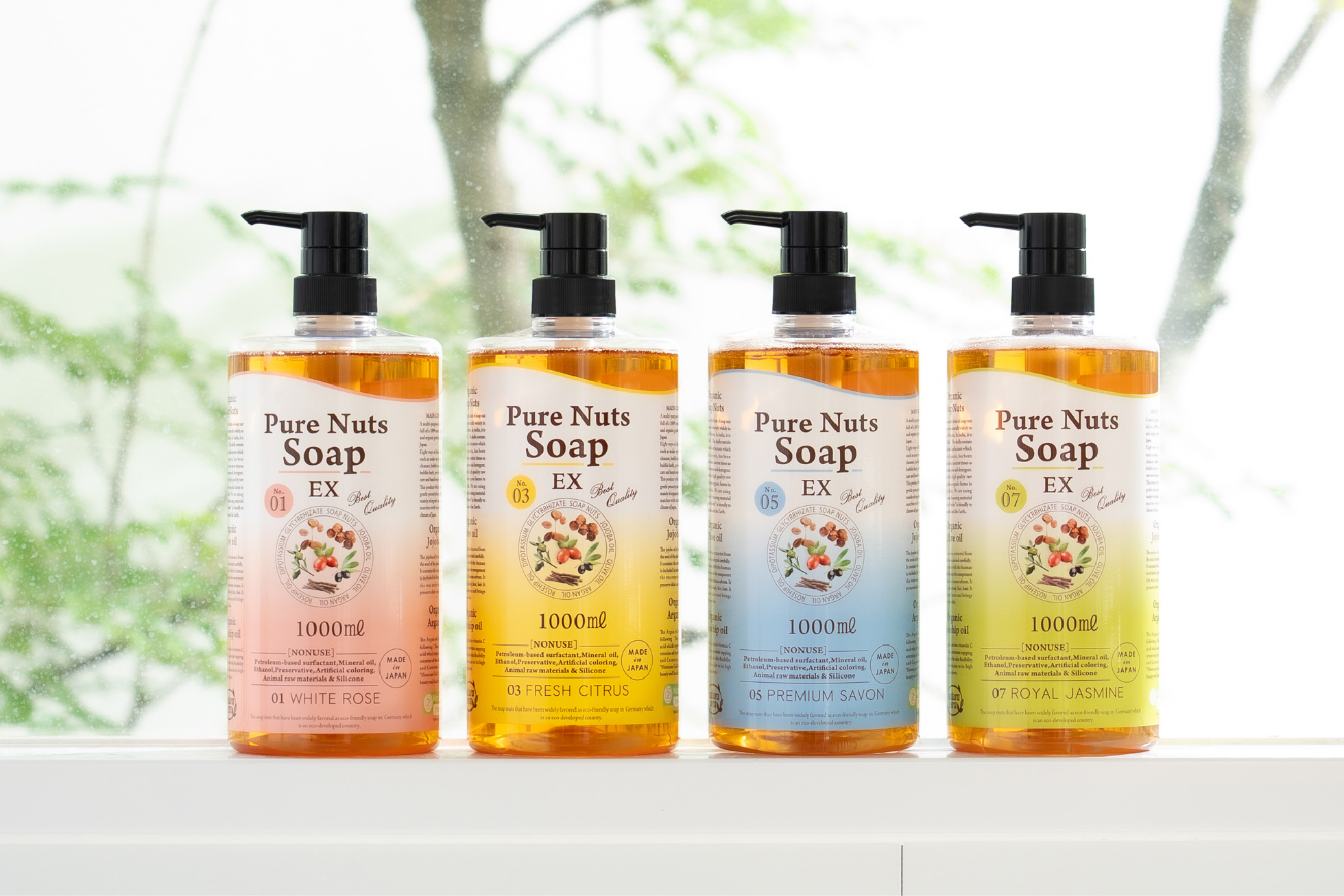 Pure Nuts Soap │ NB事業 │ マーナーコスメチックス