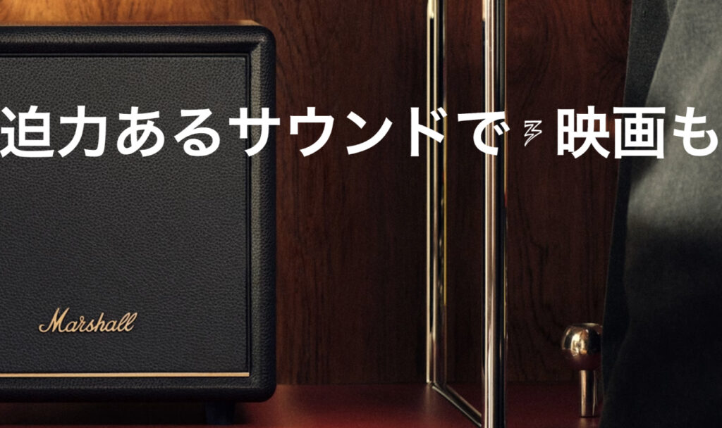 HESTON SUB 200 – Marshall │ 完実電気株式会社 | KANJITSU DENKI CO.,LTD