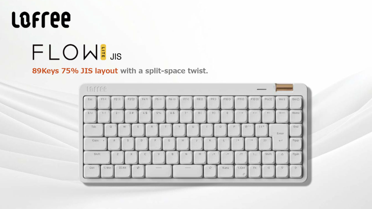 追記あり！【Lofree Flow Lite JIS発表】Lofree Talk & Meet 2025