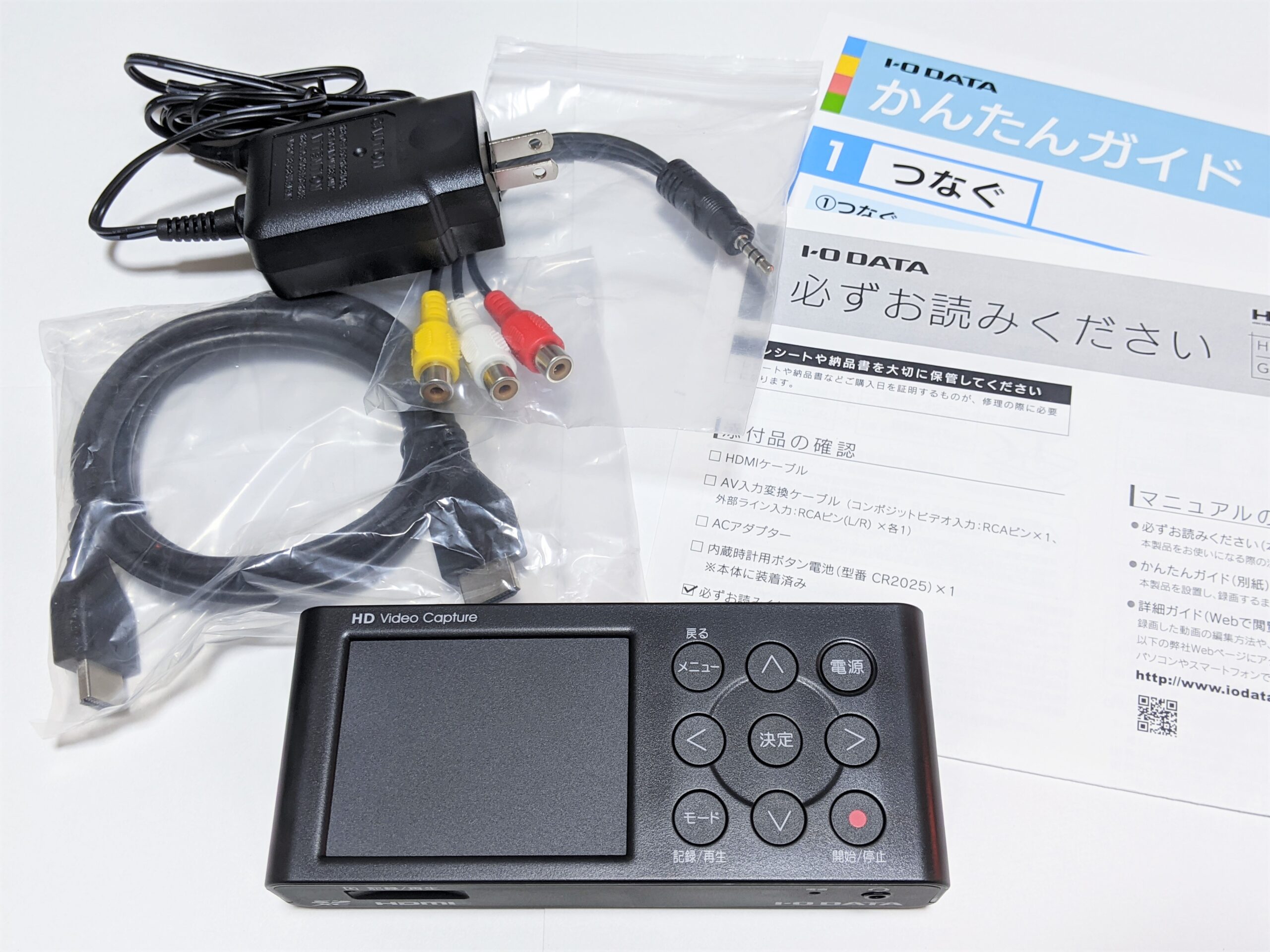 I-O DATA「GV-HDREC」とは？製品仕様や録画性能についてご紹介 | まさ