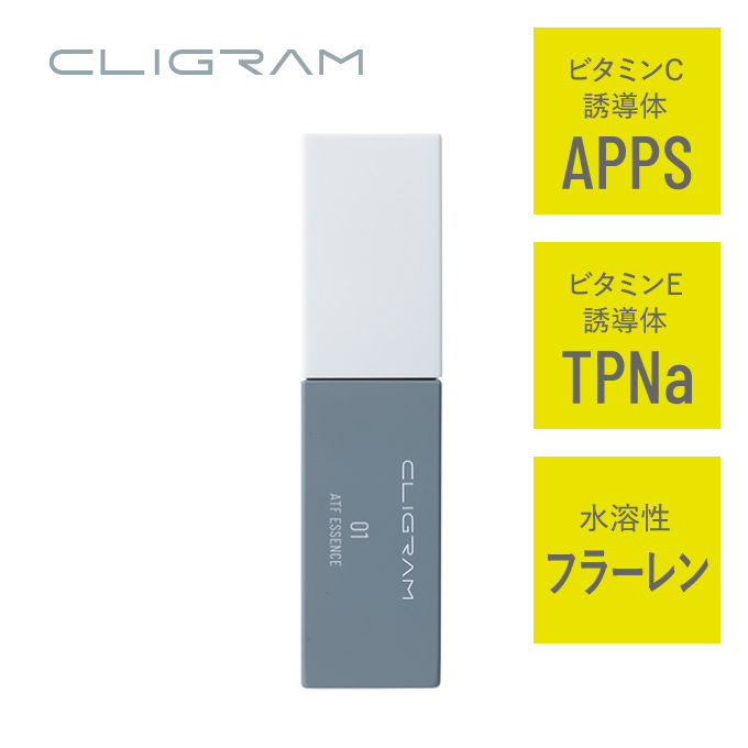 通販】CLIGRAM PX レチナCパンプセラム ｜ ますだ皮ふクリニック