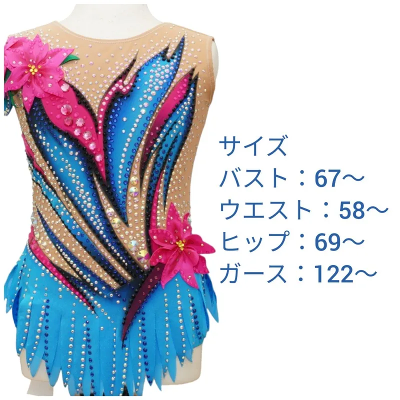 新体操レオタード 140サイズ｜小学4〜6年生向け 通販・レンタル | MASH