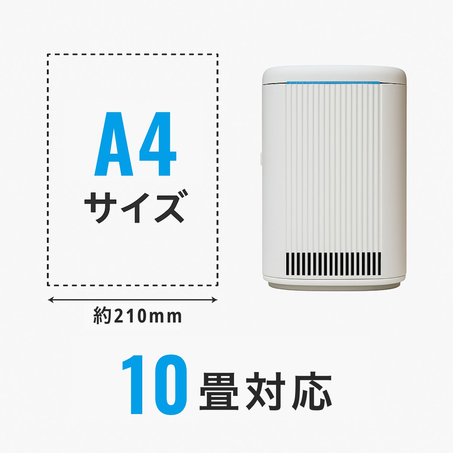 猫の臭い対策に｜光除菌でやさしく脱臭するブルーデオS にゃんこモデル