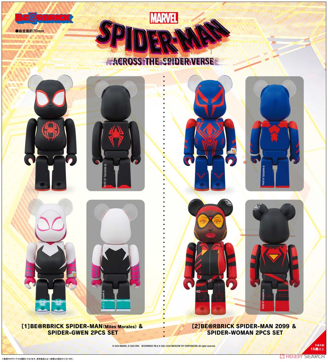 PREORDER] Medicom Bearbrick BE@RBRICK Spider-Man (Miles Morales