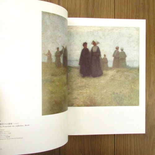 アンリ・ル・シダネル展