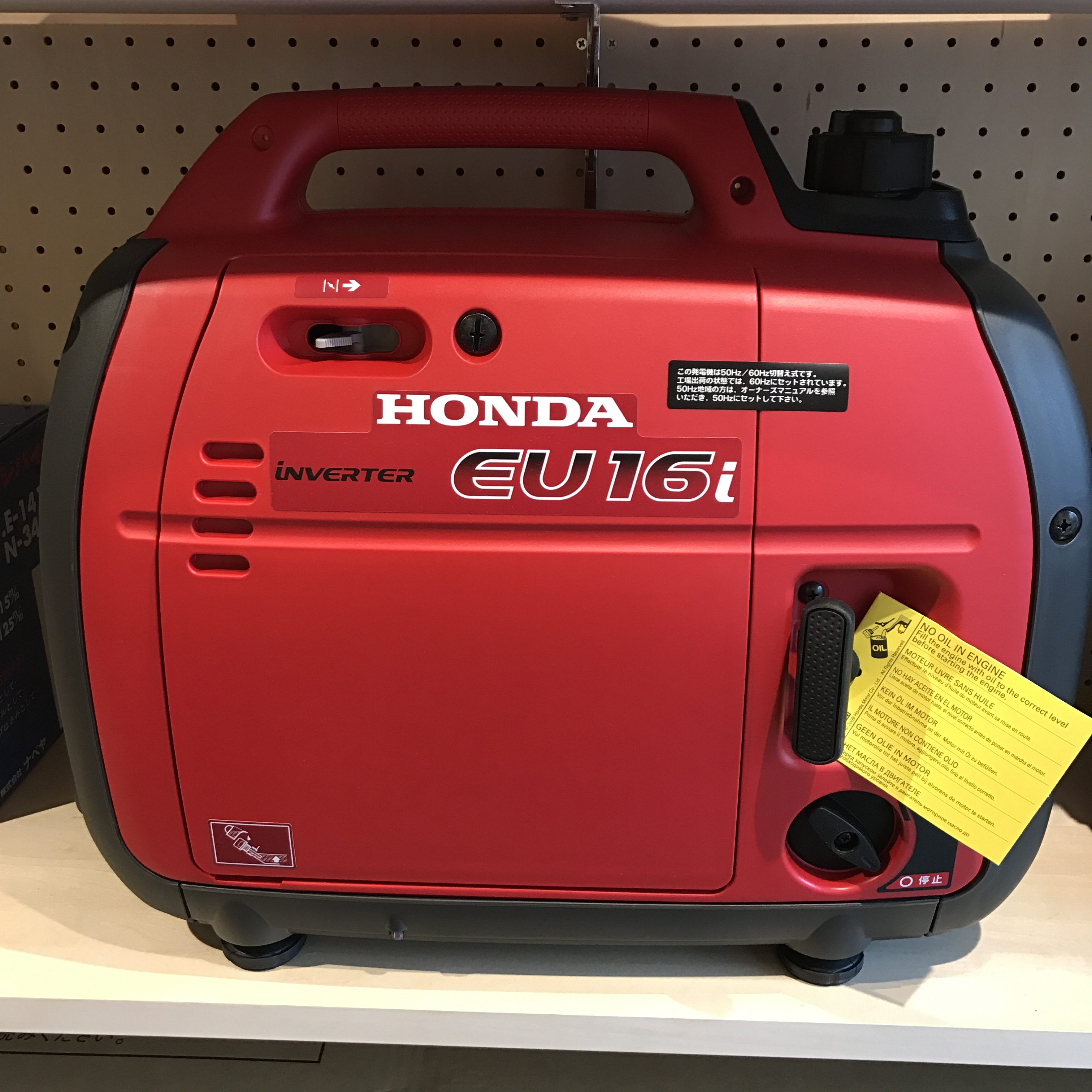 EU16i | 発電機修理、農機具修理の東京品川の松田機械