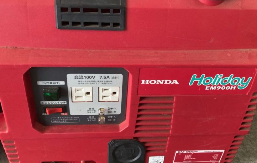 HONDA発電機EM900F 【公式通販】