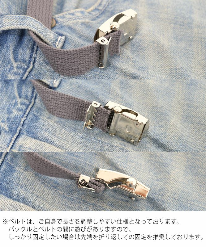 Ordinary fits｜ベルト付きデニムパンツ [[OLF-P037]][C] | ma28