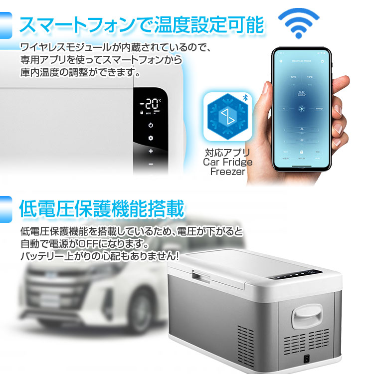 車載冷凍冷蔵庫 K-IBOX04 | マックスウィン | MAXWIN