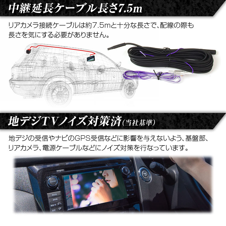 8.88インチデジタルミラー MR-A002A/MR-A002B | マックスウィン | MAXWIN