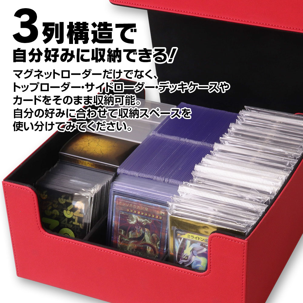 大容量ストレージBOX TCG-BOX01 | マックスウィン | MAXWIN