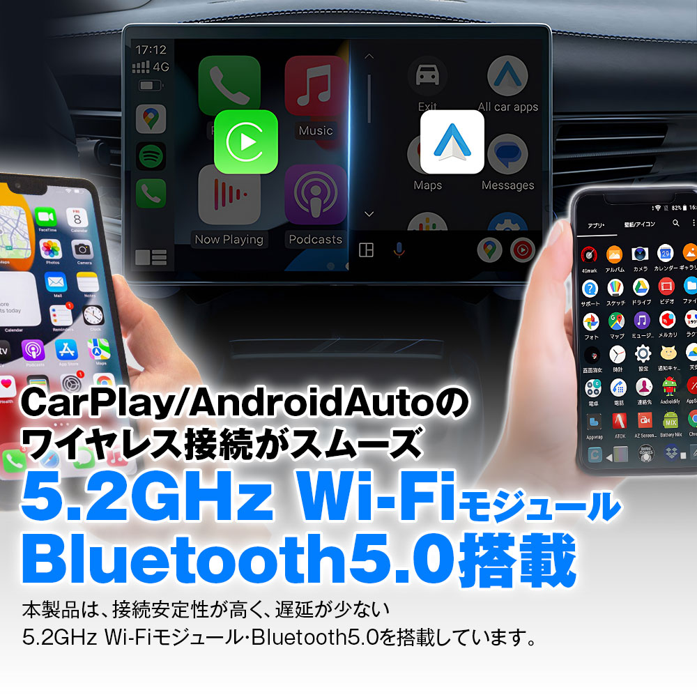 HDMI入力・CarPlay/AndroidAutoワイヤレス化メディアプレーヤー DA