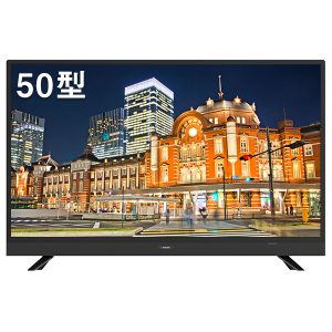 高画質で視聴する」ことに特化したシンプル設計の50型液晶テレビを発売