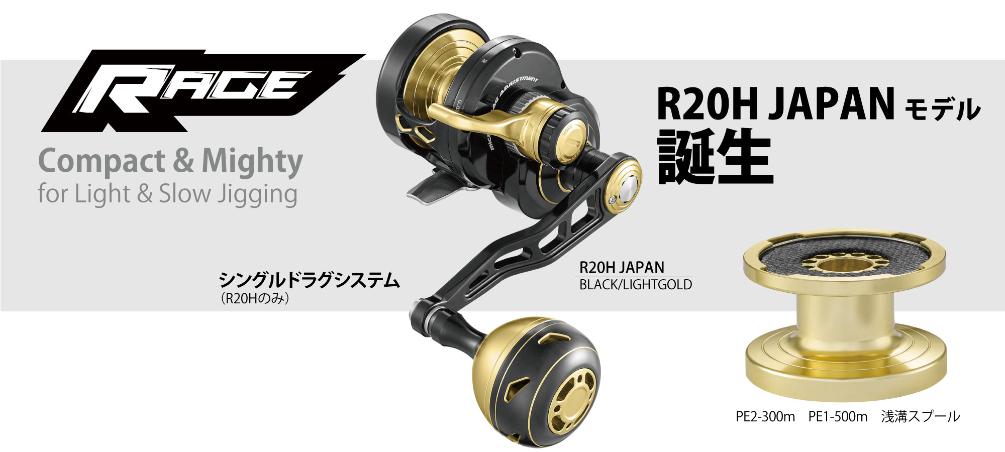 マクセルリール レイジ | rage_maxel/restaffine