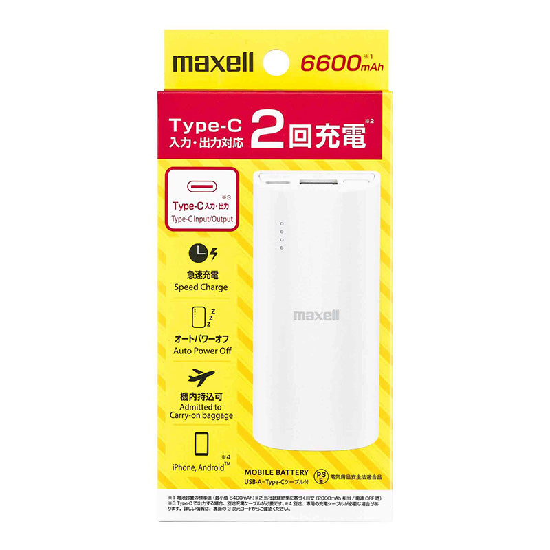 アーチ型モバイル充電バッテリー MPC-C6601 6600mAh – マクセル公式