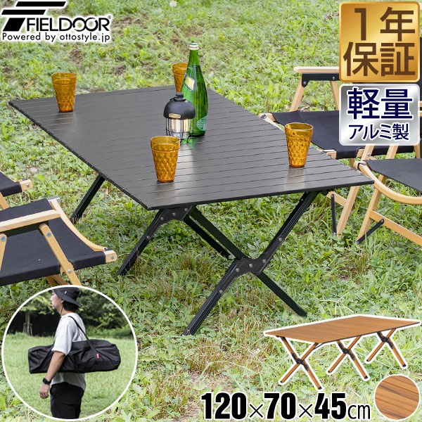 FIELDOOR アウトドアテーブル 折りたたみ ロールテーブル ローテーブル