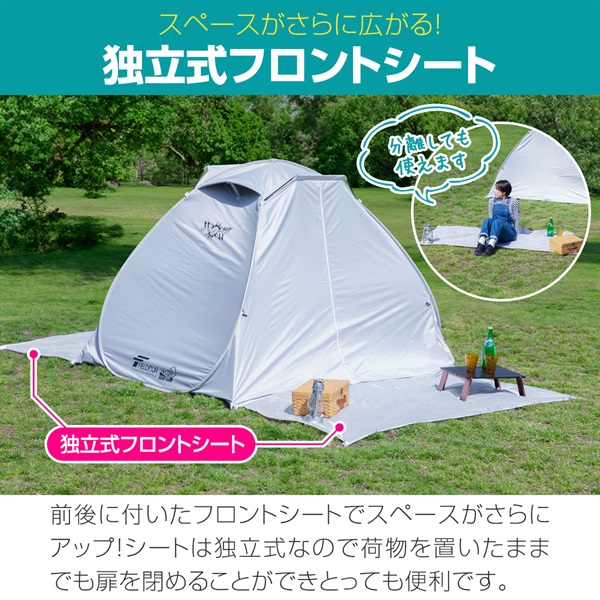 FIELDOOR テント ワンタッチ 200cm 2人用 3人用 4人用 中型 遮光 遮熱