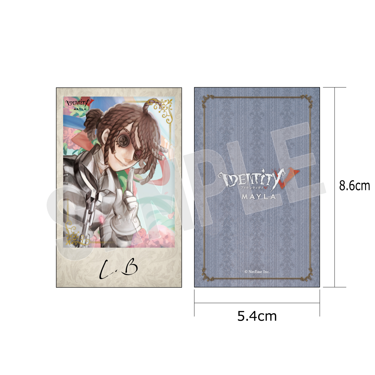 第五人格 アイコニック トレーディング カード 1.5 ～コンプリート